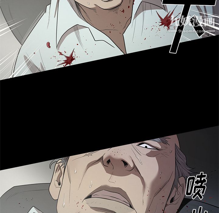 《七公主》漫画 第17話