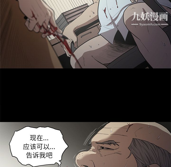 《七公主》漫画 第17話