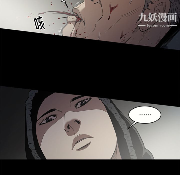 《七公主》漫画 第17話