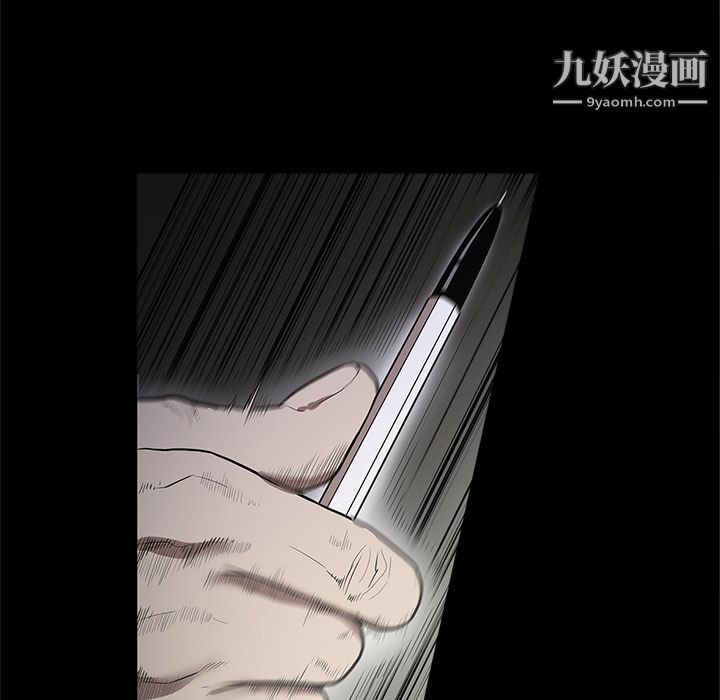 《七公主》漫画 第17話