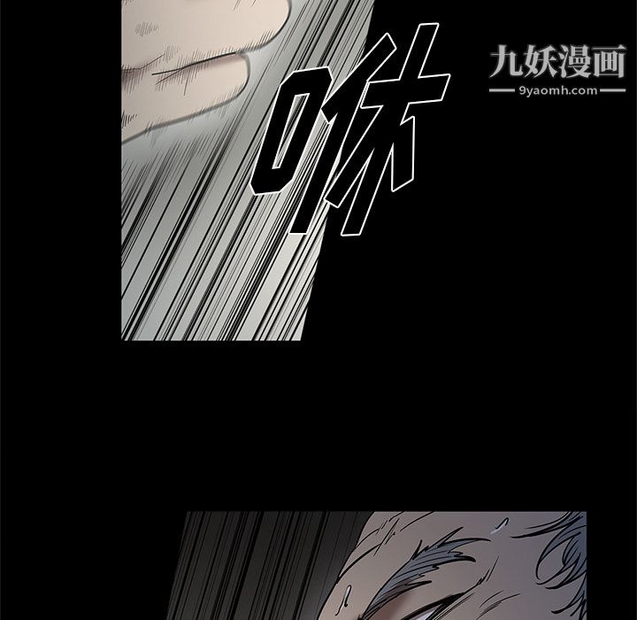 《七公主》漫画 第17話