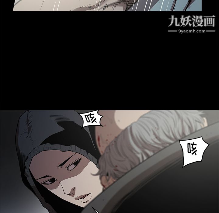 《七公主》漫画 第17話