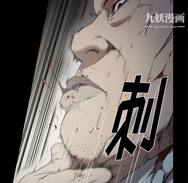《七公主》漫画 第17話
