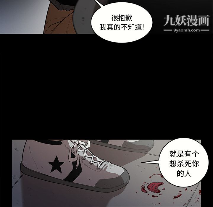 《七公主》漫画 第17話