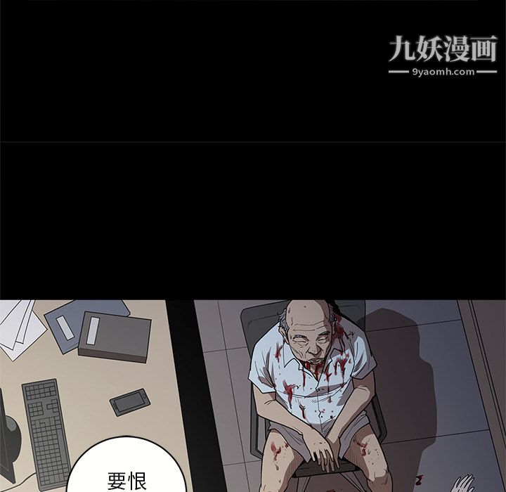 《七公主》漫画 第17話
