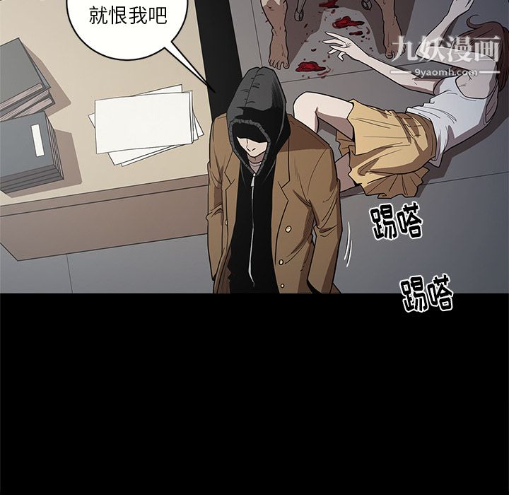 《七公主》漫画 第17話