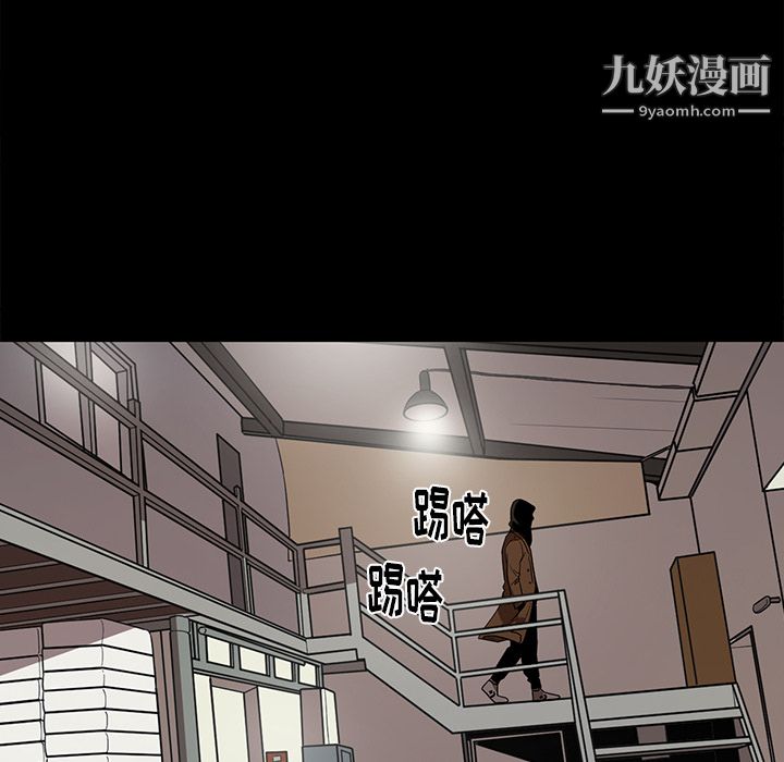 《七公主》漫画 第17話