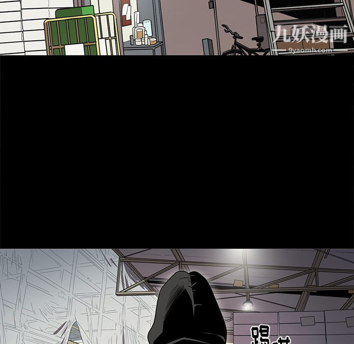《七公主》漫画 第17話