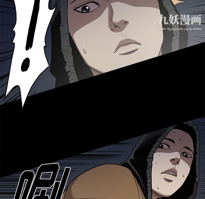 《七公主》漫画 第17話
