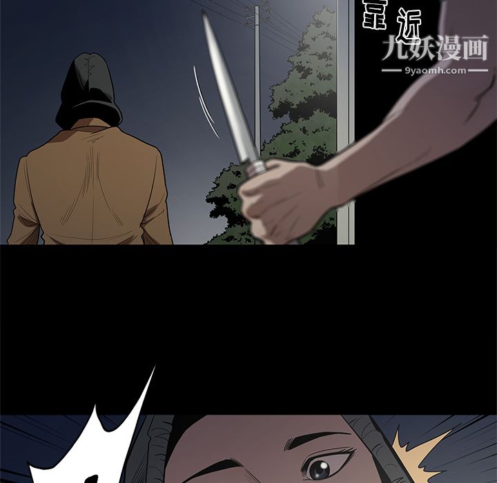 《七公主》漫画 第17話