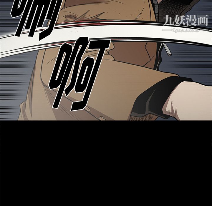《七公主》漫画 第17話