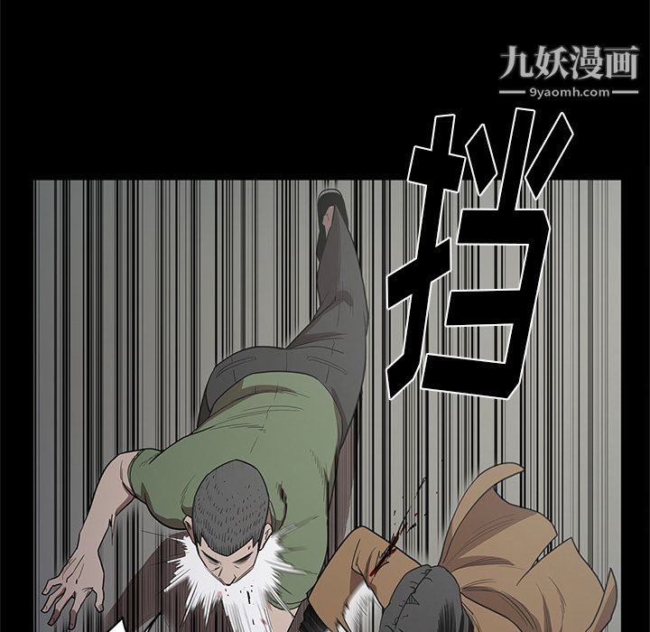 《七公主》漫画 第17話