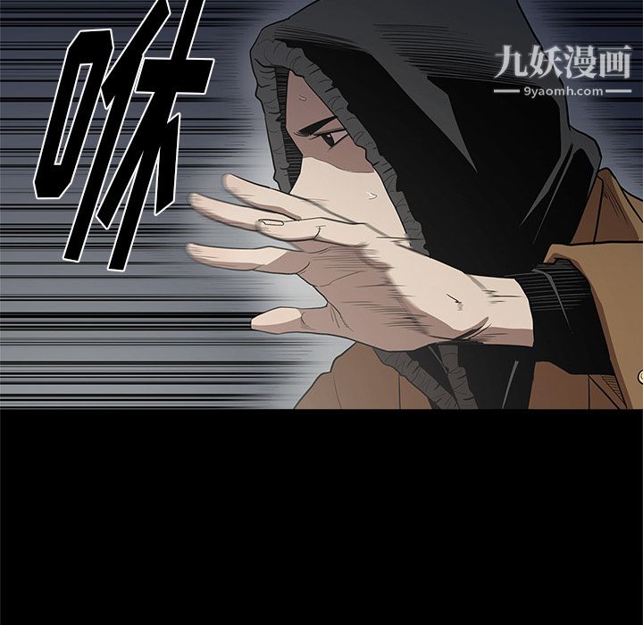 《七公主》漫画 第17話