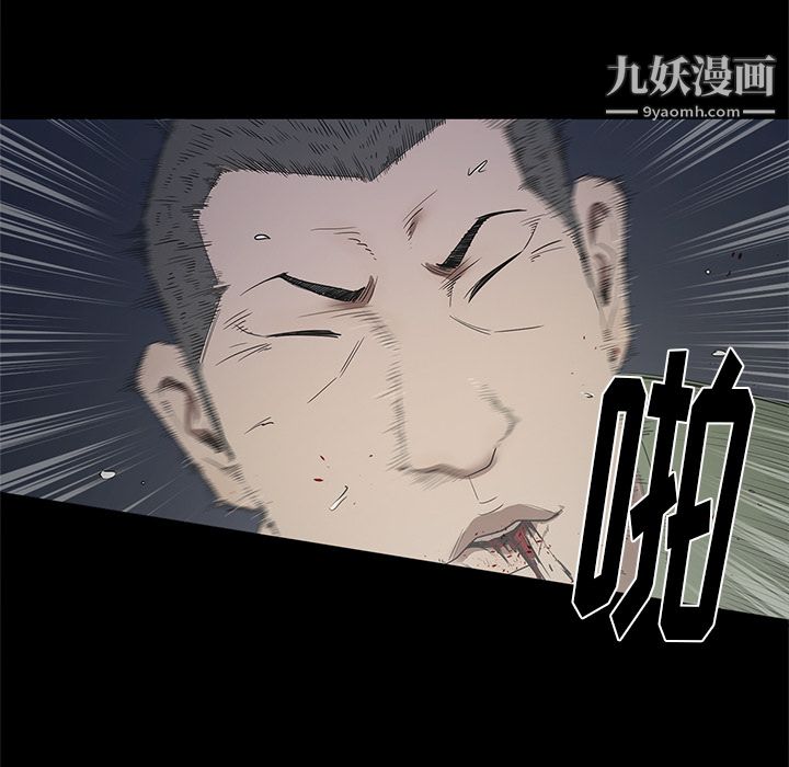 《七公主》漫画 第17話