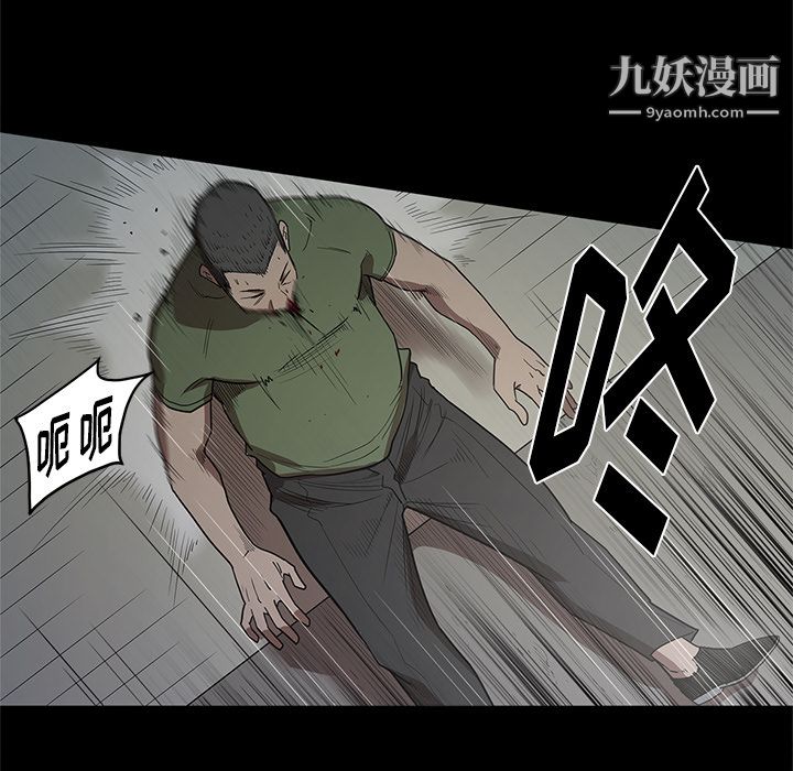 《七公主》漫画 第17話