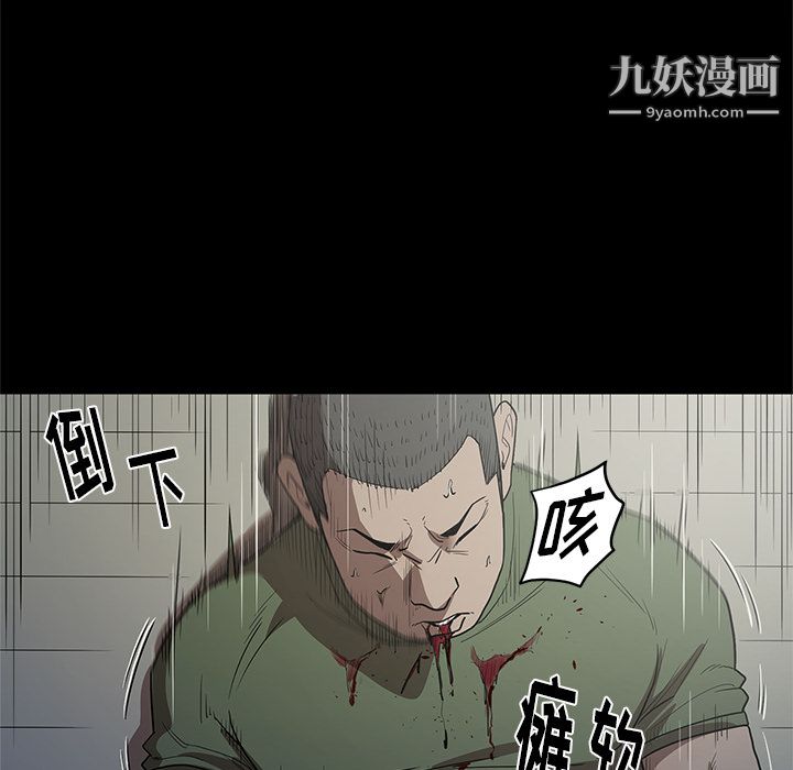 《七公主》漫画 第17話