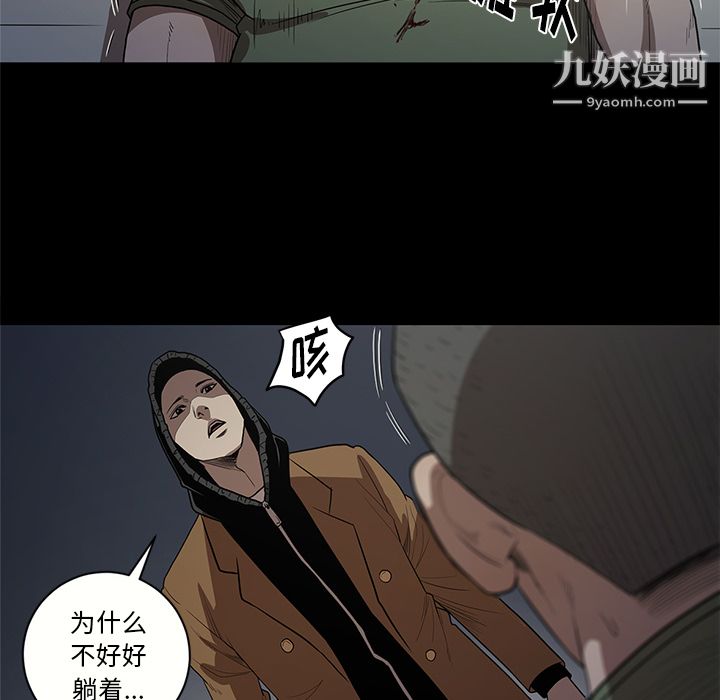 《七公主》漫画 第17話