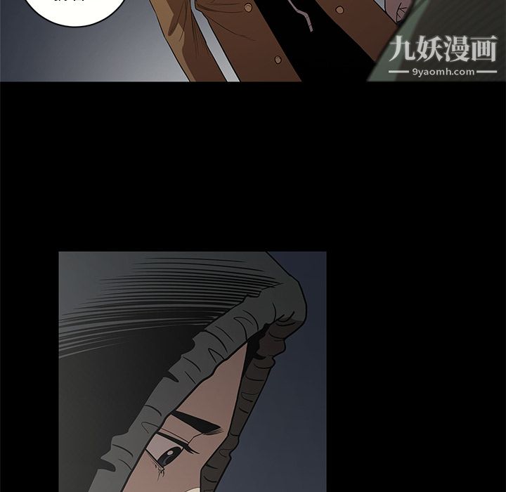 《七公主》漫画 第17話