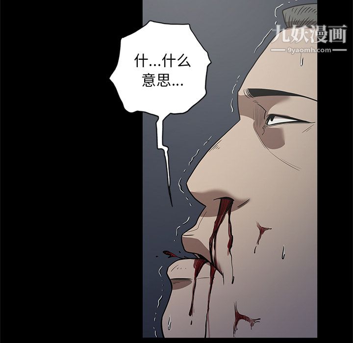 《七公主》漫画 第17話