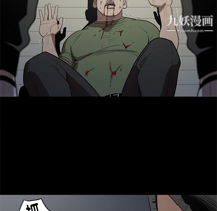 《七公主》漫画 第17話