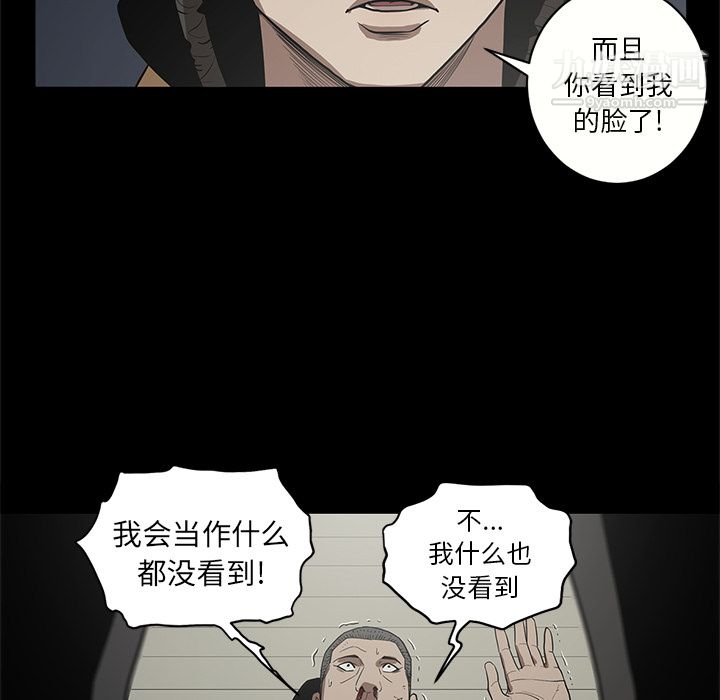 《七公主》漫画 第17話