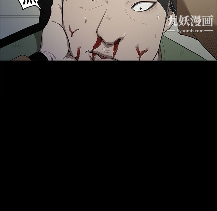 《七公主》漫画 第17話