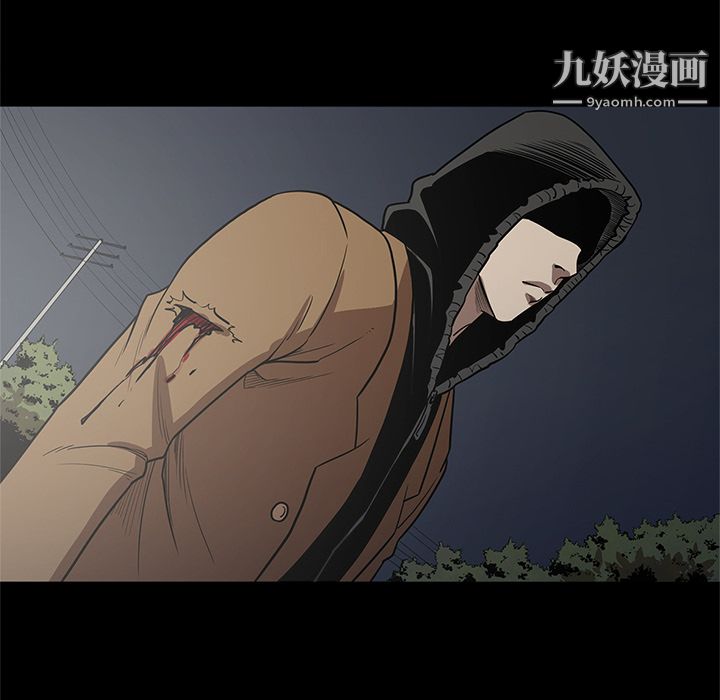 《七公主》漫画 第17話