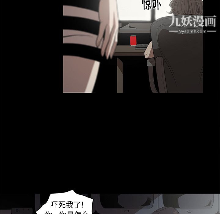 《七公主》漫画 第17話