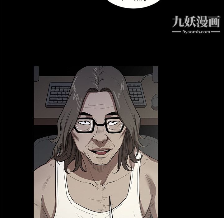 《七公主》漫画 第17話