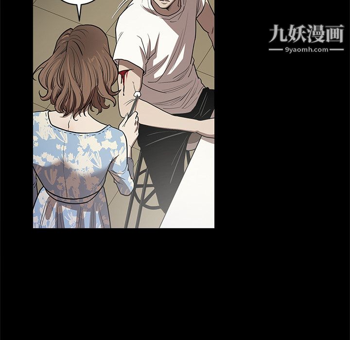 《七公主》漫画 第17話