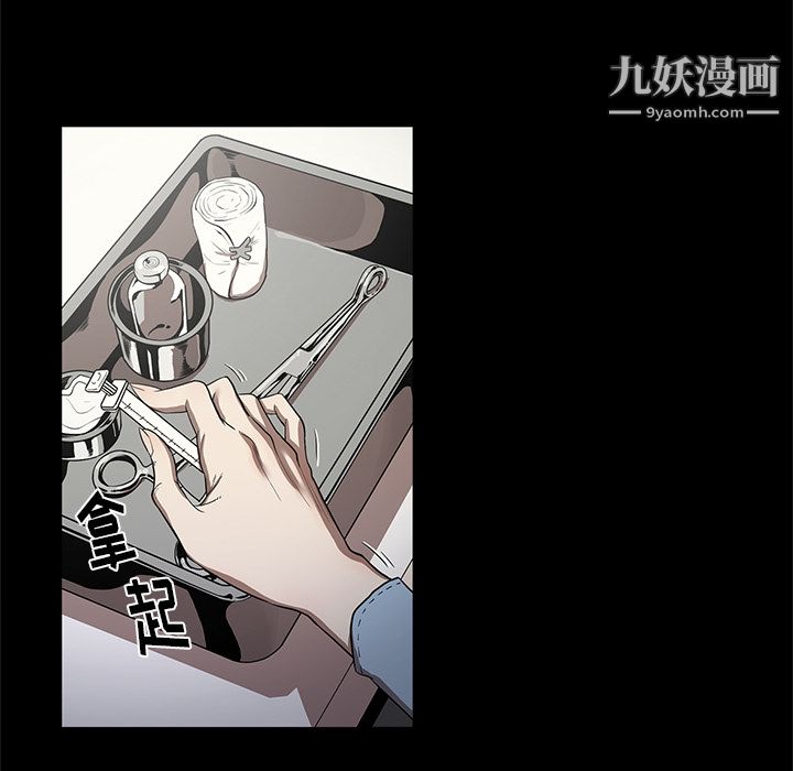 《七公主》漫画 第17話