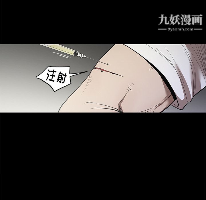 《七公主》漫画 第17話