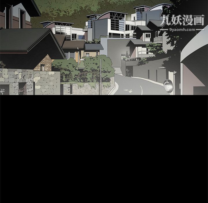 《七公主》漫画 第18話