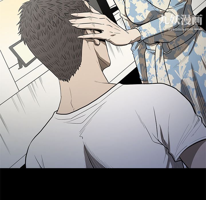 《七公主》漫画 第18話