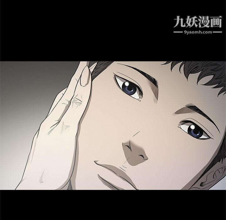 《七公主》漫画 第18話