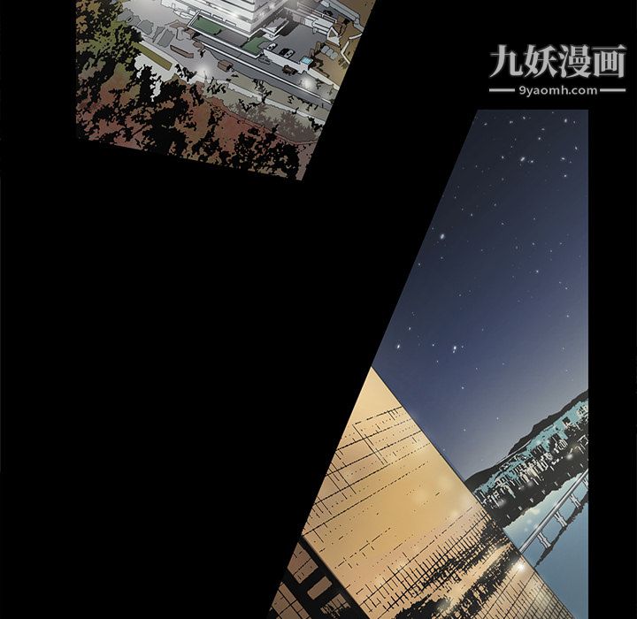 《七公主》漫画 第18話
