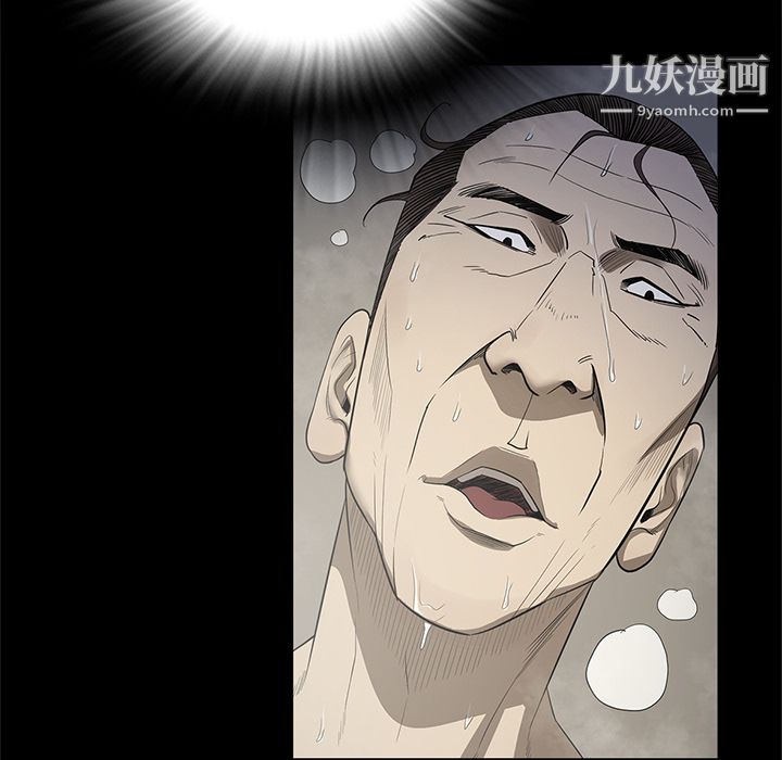 《七公主》漫画 第18話