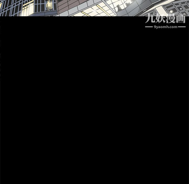 《七公主》漫画 第18話