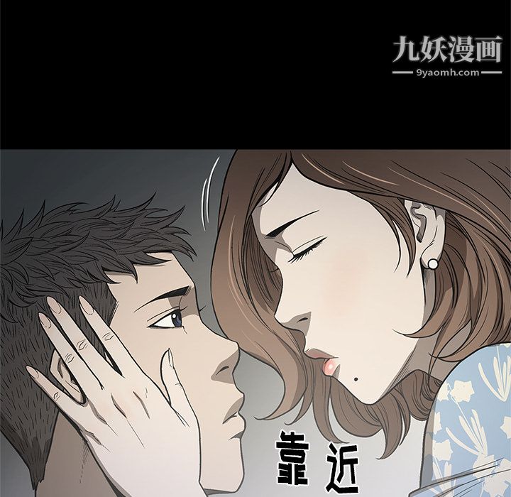 《七公主》漫画 第18話