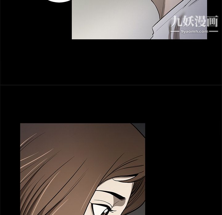 《七公主》漫画 第18話