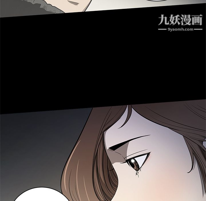 《七公主》漫画 第18話