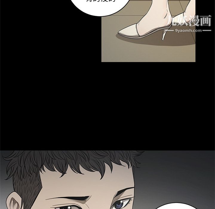 《七公主》漫画 第18話