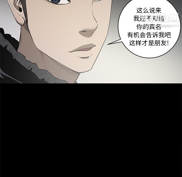 《七公主》漫画 第18話