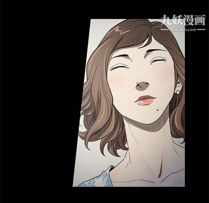 《七公主》漫画 第18話