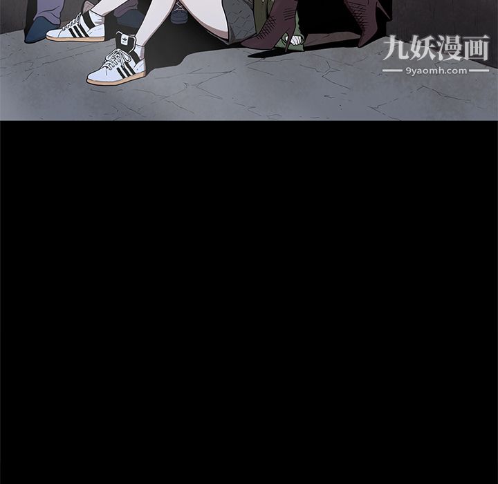 《七公主》漫画 第19話