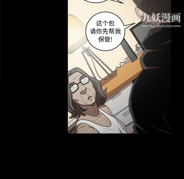 《七公主》漫画 第19話