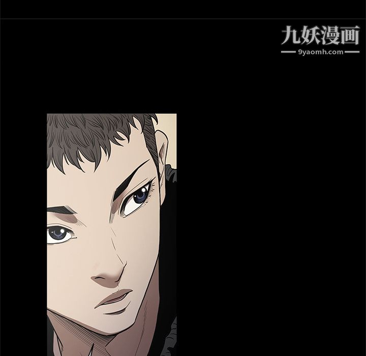 《七公主》漫画 第19話