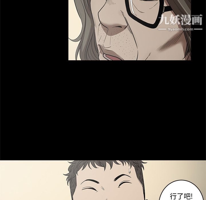 《七公主》漫画 第19話