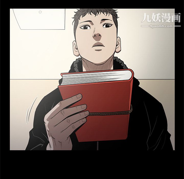 《七公主》漫画 第19話