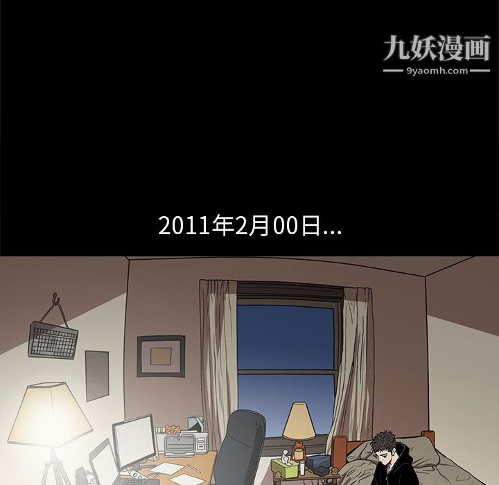《七公主》漫画 第19話